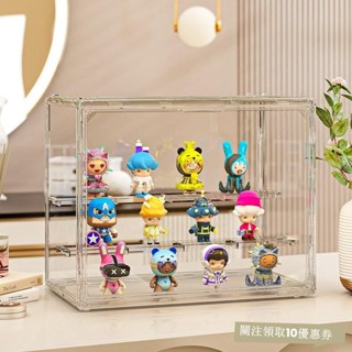臺灣出貨 塑膠盲盒收納展示架透明PET手辦展示盒泡泡公仔瑪特popmart收納盒