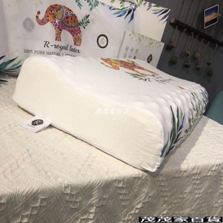 天然乳膠枕 泰國皇家大象乳膠枕頭原裝正品天然護頸椎乳膠枕芯成人單人保健枕