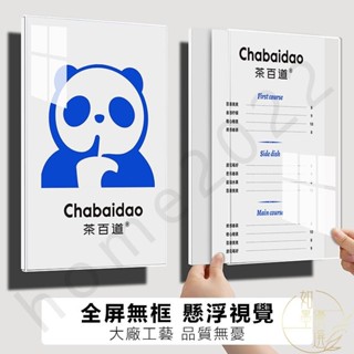 限時下殺 懸浮海報框 免打孔相框 壁貼海報框 電梯廣告框 壓克力海報框 裱框 獎狀展示框 A4 證書框 相框 畫框 如墨