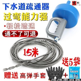 疏通馬桶 馬桶疏通器 傢用下水道疏通器 水管疏通器 通水管 手搖式管道疏通器 手搖疏通水管機