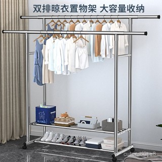 不鏽鋼移動式曬衣架/不銹鋼衣架/單桿衣架/雙桿衣架/掛衣架/落地衣架/抗鏽衣架/伸縮衣架