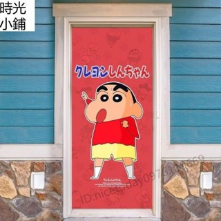 可訂製/宅配送桿/蠟筆小新門簾/臥室宿舍裝飾簾/客廳過道遮擋簾/兒童房隔斷簾/客製化尺寸/長門簾 時光精品