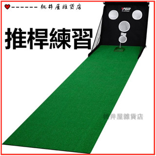可開發票新品 高爾夫多功能練習器 可切桿/推桿練習便攜練習網高爾夫室內室外推桿練習器 推桿練習毯 辦公室果嶺球場迷你球道