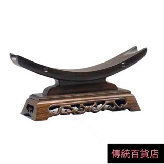 傳統百貨店 正宗 條紋黑檀木黑酸枝 刀架劍架 刀 如意展示架 牛角文昌筆實木紅木展示架25.1.12上新