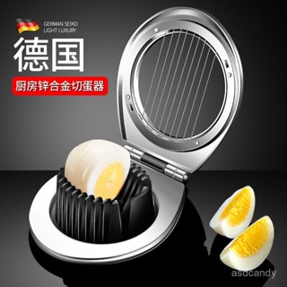 【臺灣-出貨】德國 304不銹鋼切蛋器多功能花式切皮蛋鹹蛋分割器家用鷄蛋切片器