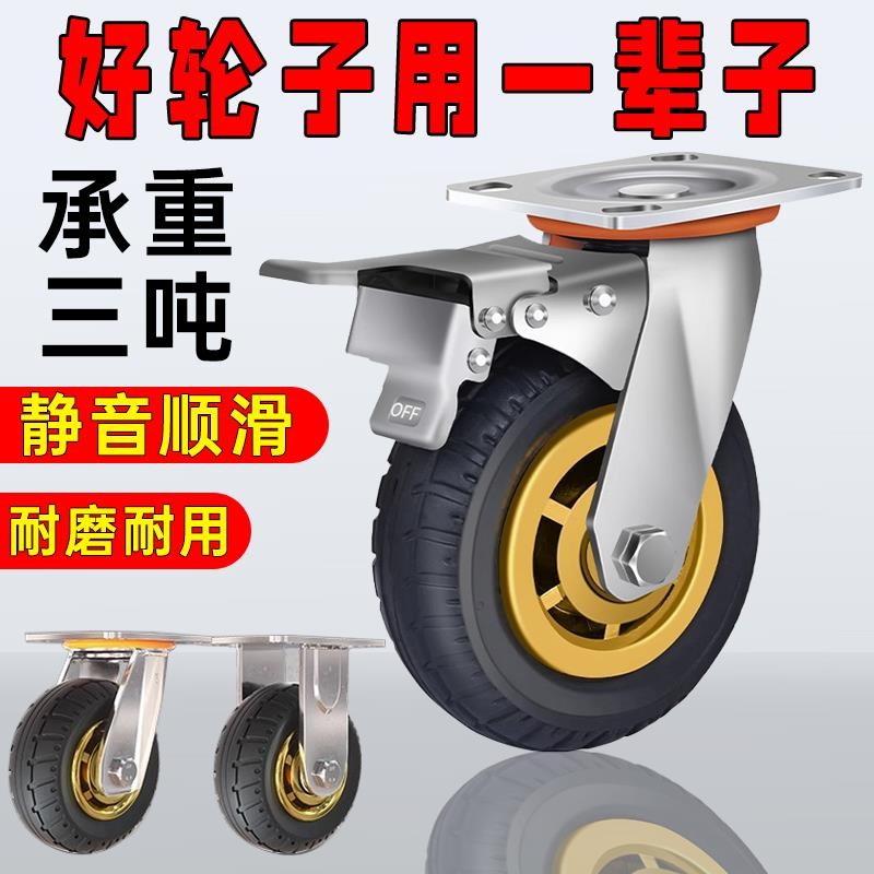【承重能力超強】重型4寸5寸6寸8寸304不銹鋼萬向腳輪全不銹鋼實心輪子防腐蝕轱轆