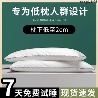 枕頭 枕芯💢 【2321人收藏】歌林施A類超低軟枕頭枕芯兒童專用薄矮專用超軟四季通用成人嬰兒