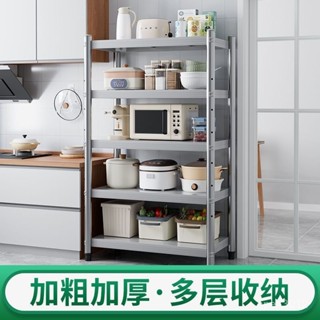 Y.LIVE✨ 碳鋼貨架 不銹鋼貨架 廚房置物架 廚房層架 儲物架 陽臺架 微波爐架 倉庫貨架