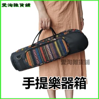 可開發票銅管樂配件民族風小號包便攜式小號收納包三鍵小號樂器包青年號袋小號包 小號袋 加棉小號揹包 小號樂器包 手提樂器箱