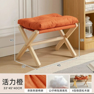 ✨臺灣現貨免運 腳踏凳 換鞋凳 沙發凳 折疊凳 腳凳 折疊椅 折疊小椅子 擱腳凳加高宿捨換鞋凳 超軟可折疊腳凳 可拆洗唷