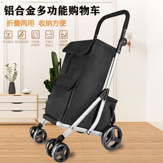 *臺灣熱賣 爬樓購物車 買菜車 小拉車 折疊拉桿小推車 手拉車 便攜家用小拖車88