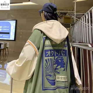🔥大尺碼男裝 ins外套 連帽開衫 連帽外套 拚接帽衫外套 男生衣服 美式寬鬆 春秋款假兩件連帽外套