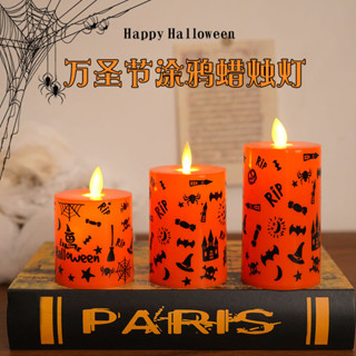 🎈全館免運🎈萬聖節塗鴉蠟燭燈 萬聖節派對拍照道具創意裝飾品 節日發光擺件氛圍 ly114