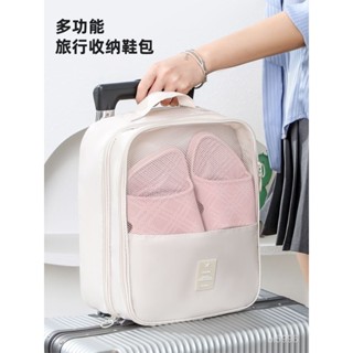 鞋袋 防塵袋 旅行鞋袋 旅行收納袋 鞋子收納 運動鞋袋 雙層收納鞋包鞋袋子旅行車載鞋子收納便攜式分裝車用旅遊行李箱用