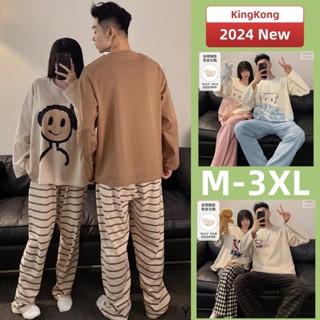 新竹出貨♕帶胸墊睡衣 情侶套裝 秋季 日系 長袖長褲套裝 男/女生 棉質 寬鬆大尺碼 免穿內衣 休閒運動 可外穿 居家服