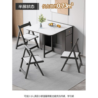 巖闆折疊餐桌 實木餐桌 桌子 功能桌 伸縮桌 工餐桌椅組閤出租房家用小戶型現代簡約可移動長方行吃飯桌