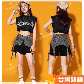 臺灣熱銷出貨 兒童爵士舞服裝 女童Jazz長褲舞蹈服裝 Hiphop少兒街舞服裝 炸街套裝57