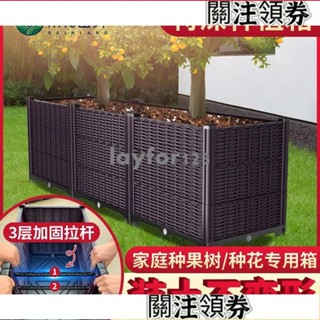 【滿290出貨】加深種植箱家庭長方形塑膠花盆種菜專用箱陽臺種菜盆特深戶外花箱