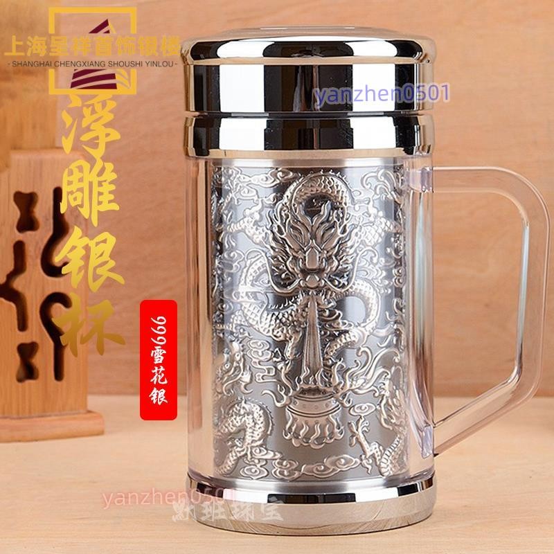 九龍杯マグボトル純銀製 （九龍純銀杯的價格推薦- 2025年4月