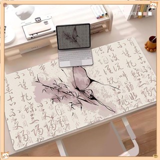滑鼠墊✨護腕滑鼠墊新中式蝴蝶滑鼠墊女生超大號書法復古筆記本電腦桌墊子工位鍵盤墊