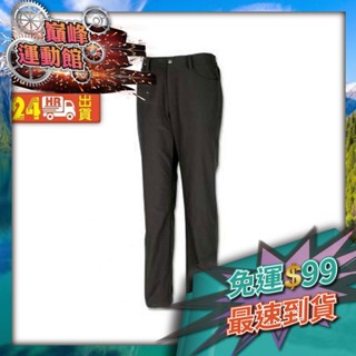 巔峰運動館🥊Ψ🦞#WILDLAND 荒野 W2302-96 男 防風防潑水保暖長褲 深鐵灰