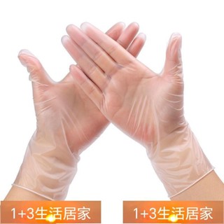 蝦皮精選一次性PVC手套食品級防護防水放油食用餐飲乳膠橡膠美容洗碗加厚