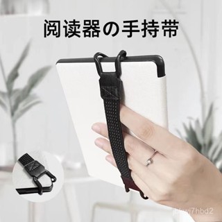 🌸臺灣出貨🌸Kindle保護套手持背帶KPW1/2/3小米多看電紙書墨案掌閱KPW4固定帶e0115