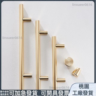 桃園有貨⚡️免運 小拉手衣櫃 鞋櫃把手 櫃子手把 拉手 【500/800/1000mm】現代簡約美式黑色鋁合金櫥櫃213