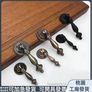 桃園有貨⚡️免運 小拉手衣櫃 鞋櫃把手 櫃子手把 拉手 批發鋅合金歐式實心櫃門抽屜拉手傢俱櫥櫃衣櫃單孔拉手246