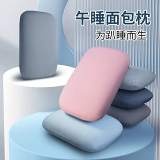 小枕頭 便攜午睡枕 記憶棉 趴睡枕 午休枕 學生午休枕 便攜式記憶棉小枕頭護辦公室學生午睡枕趴睡小枕頭抱枕腰靠