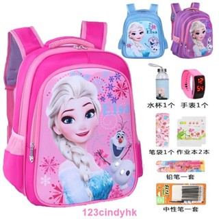 💎【開學必備】學生書包 兒童後揹包 雙肩包 冰雪奇緣小學生幼兒園女孩書包1-3-6年級可愛護脊大容量兒童書包