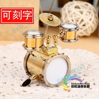 🎯🎰高品質/定音鼓軍鼓麥風話筒馬林巴木琴手風琴打擊樂樂器模型擺件/瑤瑤