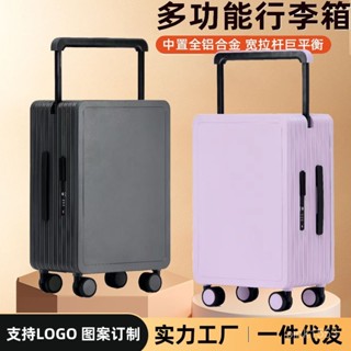 免運#行李箱26寸抗摔大容量多功能高檔旅行箱密碼箱萬嚮輪行李箱拉桿箱 出行收納包 旅行收納包