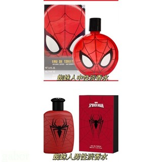 💯嚴選 ❤️Marvel 漫威 Ultimate Spiderman 蜘蛛人中性淡香水 5ML 2ML 1ML