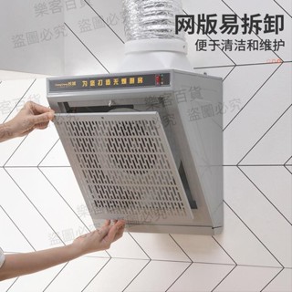 長城大功率廚房家用抽煙機小型壁掛迷你簡易式抽油煙排氣扇側吸式