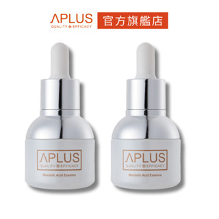 綺麗 Aplus 柔膚煥顏精華液 30ml 【2件組】現貨+預購