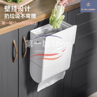 ⚡優選商品⚡ღ廚房垃圾桶ღ壁掛式ღ JAH廚房櫥櫃門掛式 垃圾桶 小號家用帶蓋壁掛無蓋廚餘懸掛式掛壁筒