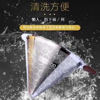 koonan手沖咖啡濾網過濾器 800目不銹鋼過濾網滴漏式免濾紙濾杯 手沖咖啡濾網 800目不銹鋼濾網