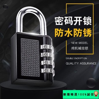 🚀臺灣發貨⚡金屬密碼掛鎖學生宿捨櫃子門鎖健身房行李箱抽屜鎖傢用防盜小鎖頭 JA6B