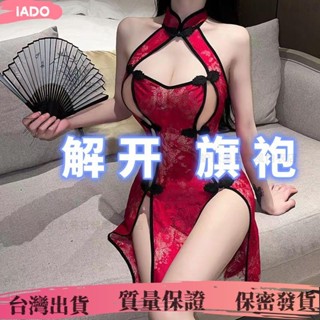 ✨工廠直銷✨旗袍情趣內衣大尺碼 胖MM 純欲制服誘惑角色扮演cosplay復古情趣旗袍開檔性感睡衣床上分體免脫套裝