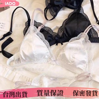 ✨工廠直銷✨法式內衣 蕾絲內衣 無束杯 蕾絲法式內衣 三角杯bra 內衣女 性感內衣 薄款 無鋼圈內衣 文胸 內衣套裝