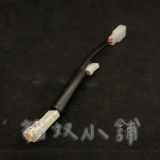 [貓奴小舖] 大燈版 Gogoro S3 ACC線組 電源配線 USB 行車紀錄器 免剪線