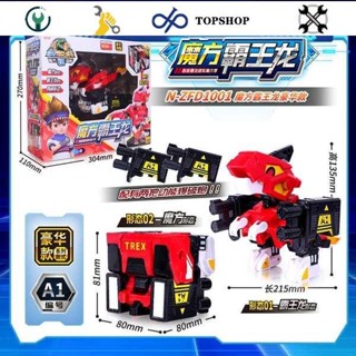 💛新店下殺💛心奇爆龍戰車6魔方變形恐龍人霸王龍機器人新奇暴龍兒童玩具男孩
