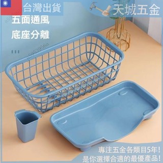 🙋‍全臺比價最低！ 廚房置物架碗碟筷勺收納架濾水籃瀝水架塑膠餐具收納盒收納筐碗櫃
