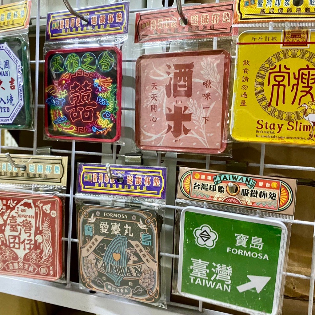 方形磁鐵杯墊 冰箱貼 台灣紀念品 台灣特色 台灣景點 台灣意象 復古台灣 木子創意 TR台灣鐵道