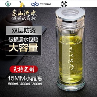 💛限時下殺💛保爾玻璃杯雙層加厚水杯子男女透明蓋隔熱防燙高檔商務水晶泡茶杯