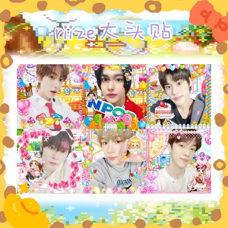 💖全新💖【508人收藏】riize大頭貼紙男團成員可愛貼紙周邊古早切膜貼紙diy手工