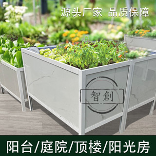 【智創】鋁閤金種植箱瓷磚花箱長方形庭院清倉護欄花架戶外多肉陽臺種菜盆