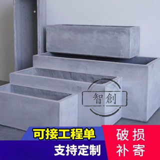 【智創】花盆長方形水泥花盆北歐長條馬槽客廳陽臺戶外種菜鎂泥花箱大綠植