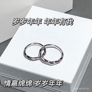 【1.83萬人收藏】925銀情意綿綿對戒款戒指ins小眾設計輕奢高級感禮物送女友